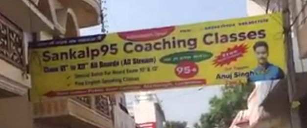 Sankalp95 coaching classes image 2